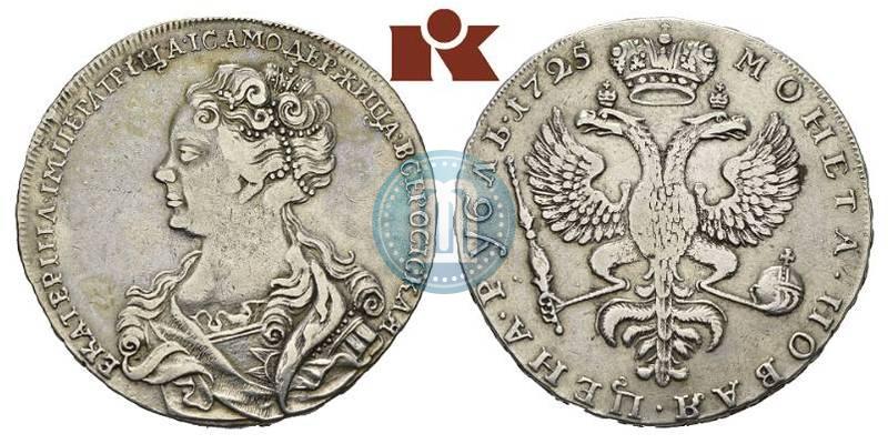Фото 1 рубль 1725 года  "Московский тип, портрет влево"