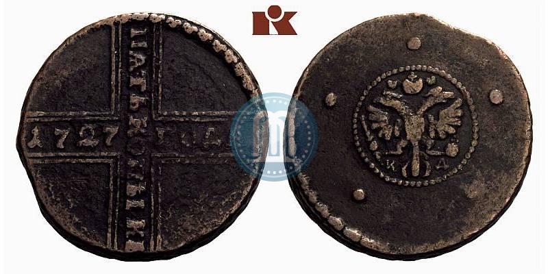 Фото 5 копеек 1727 года КД 