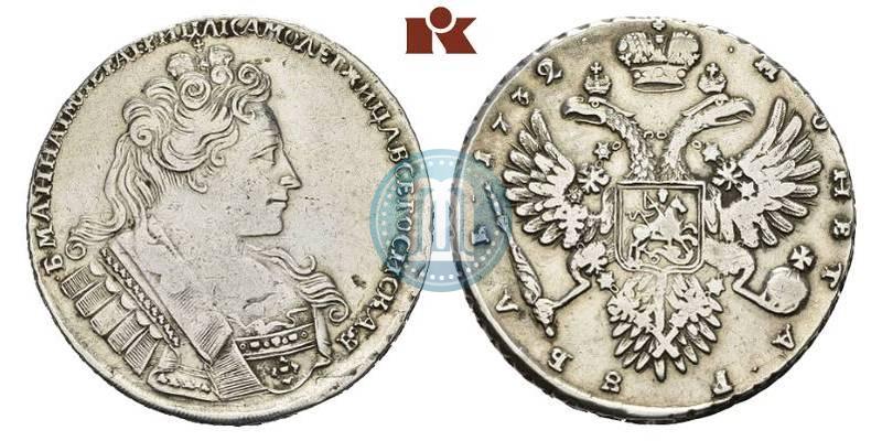 Фото 1 рубль 1732 года  