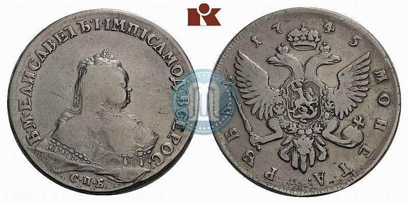 Фото 1 рубль 1745 года СПБ 