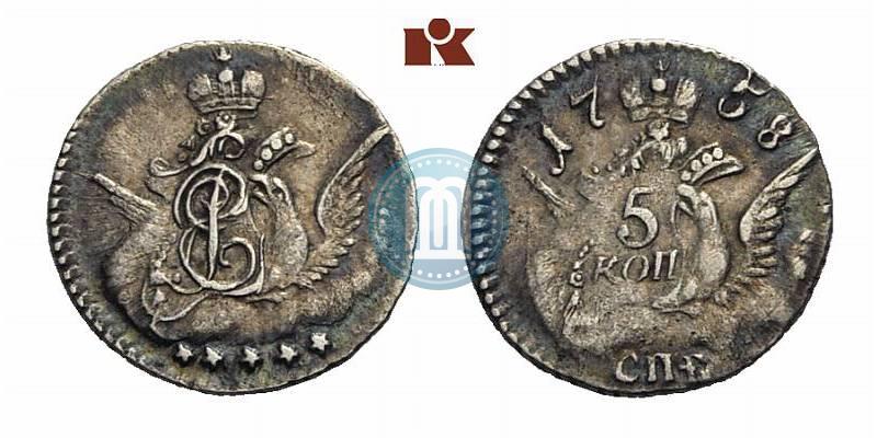 Фото 5 копеек 1758 года СПБ 