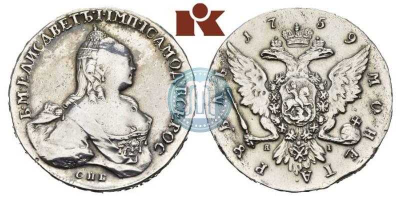 Picture 1 rouble 1759 year СПБ-ЯI 