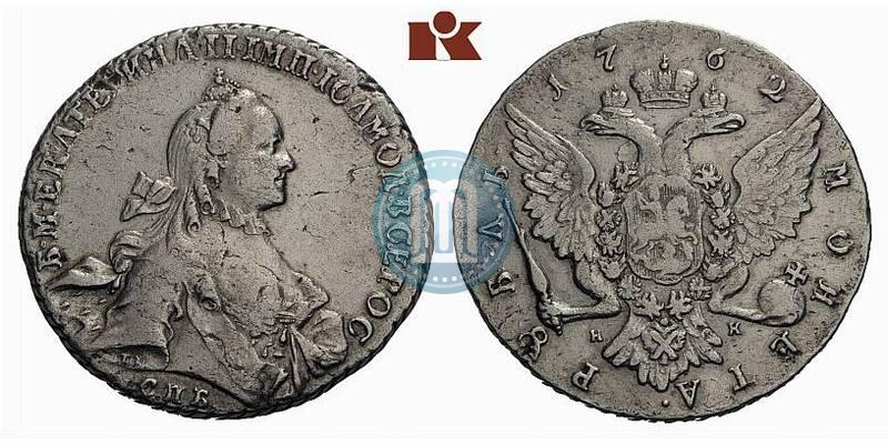 Фото 1 рубль 1762 года СПБ-НК 