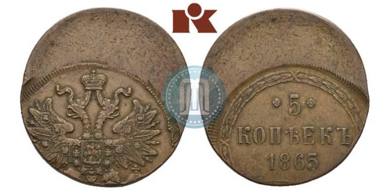 Фото 5 копеек 1865 года ЕМ 