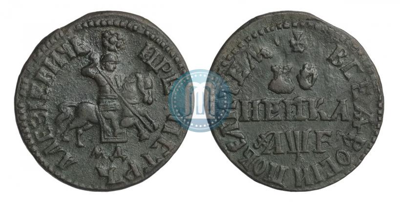 Picture 1 kopeck 1705 year МД 