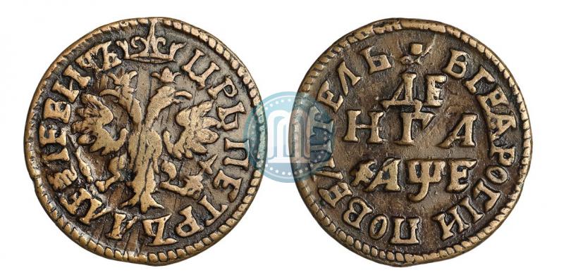 Фото Денга 1705 года  