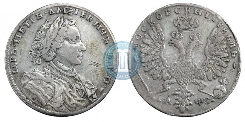 Picture 1 rouble 1707 year Н "Portrait by G. Gaupt"