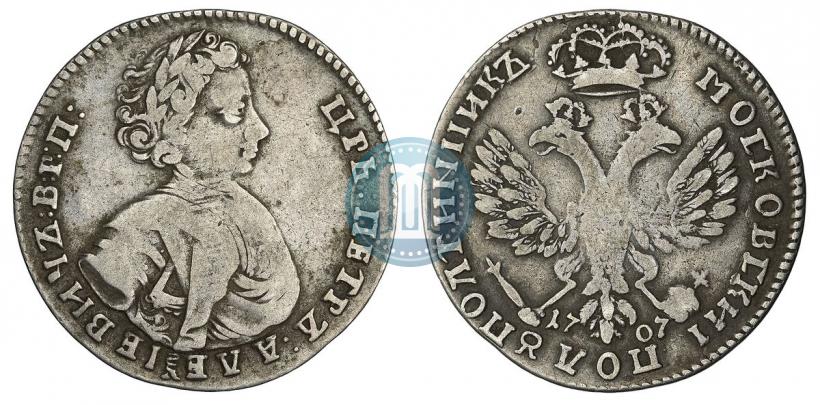 Фото Полуполтинник 1707 года  