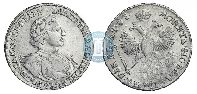 Picture 1 rouble 1719 year OK "Portrait in armour"