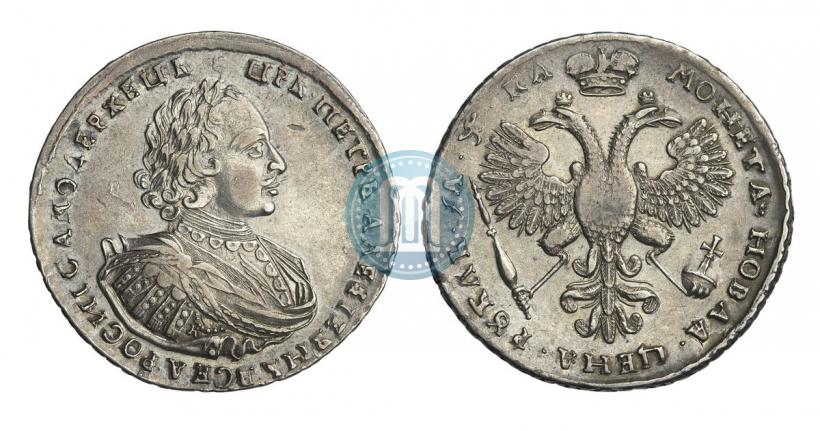 Picture 1 rouble 1721 year K "Portrait with shoulder straps"