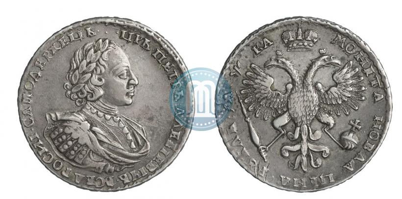 Фото 1 рубль 1721 года  "Портрет в наплечниках"