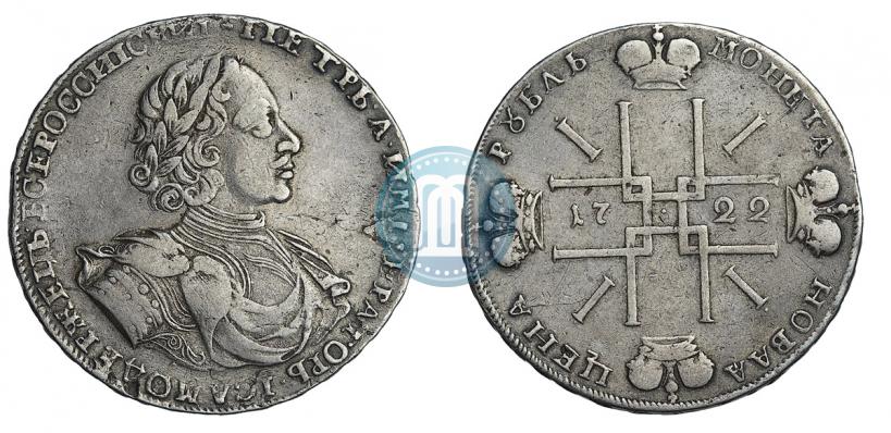 Picture 1 rouble 1722 year  