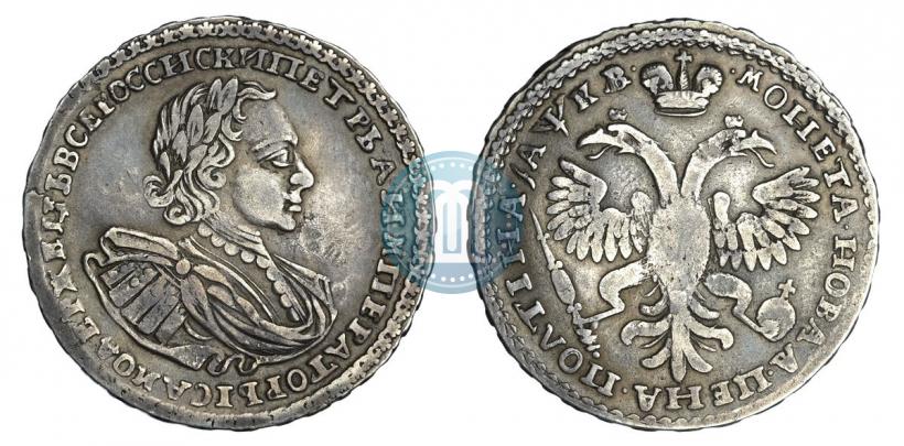 Фото Полтина 1722 года  "Портрет в наплечниках"
