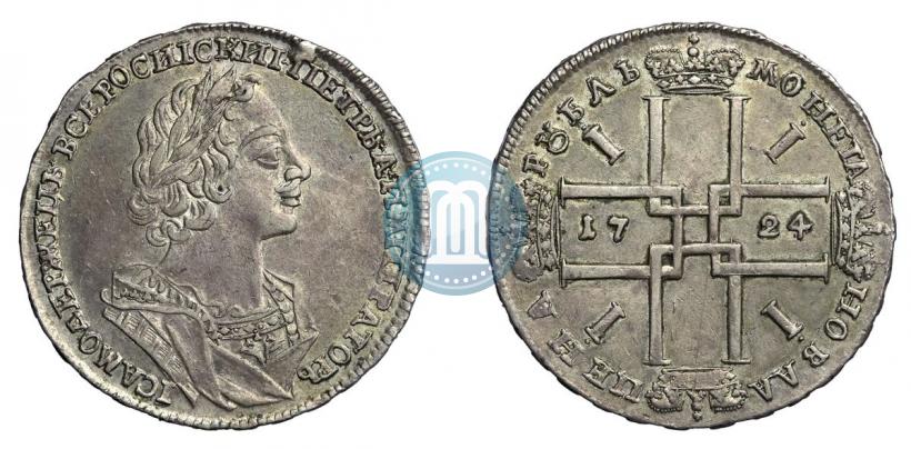 Picture 1 rouble 1724 year  "Portrait in ancient armour"