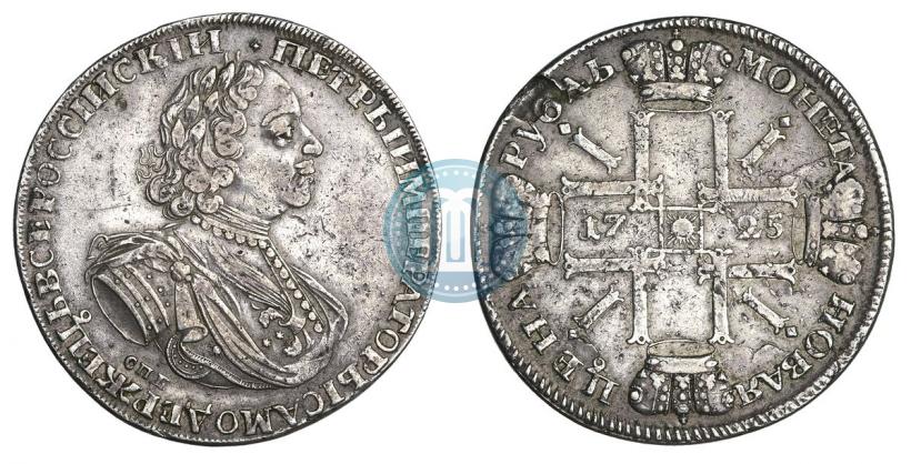 Фото 1 рубль 1725 года СПБ "Солнечный в латах"