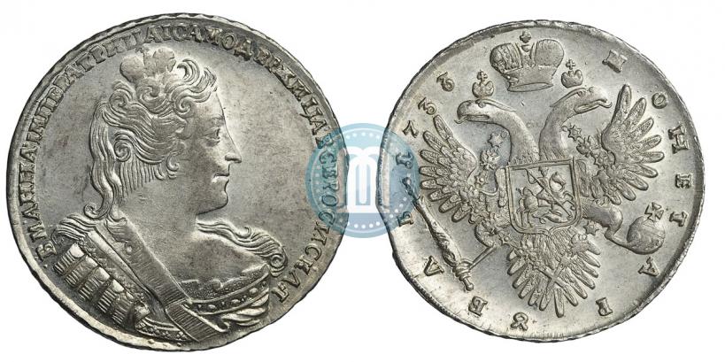 Picture 1 rouble 1733 year  