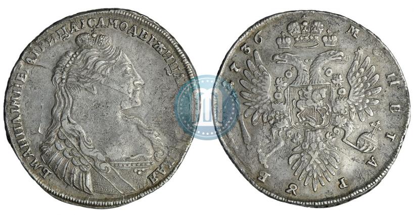 Picture 1 rouble 1736 year  "Type of 1735"