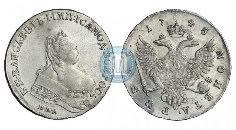 Picture 1 rouble 1745 year ММД 
