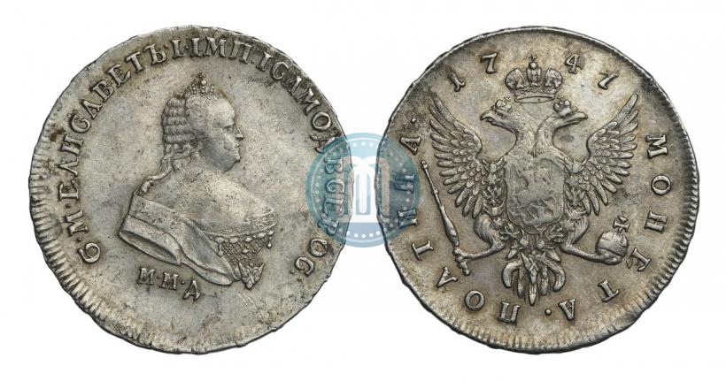 Picture Poltina 1747 year ММД 