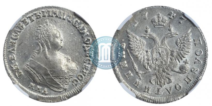Picture Polupoltinnik 1747 year ММД 