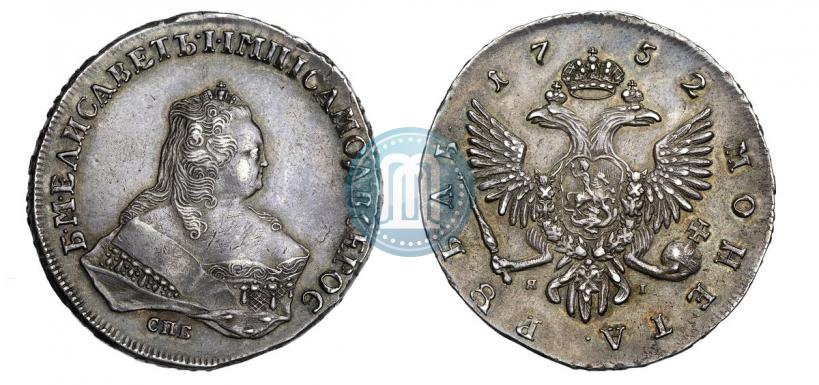Picture 1 rouble 1752 year СПБ-ЯI 