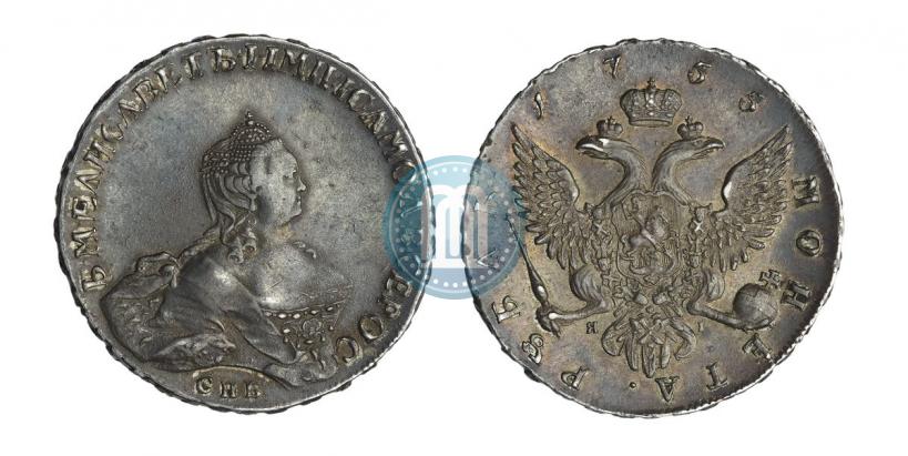 Picture 1 rouble 1755 year СПБ-ЯI 