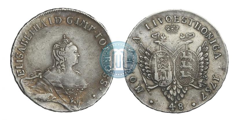 Фото 48 копеек 1757 года  "Ливонез"