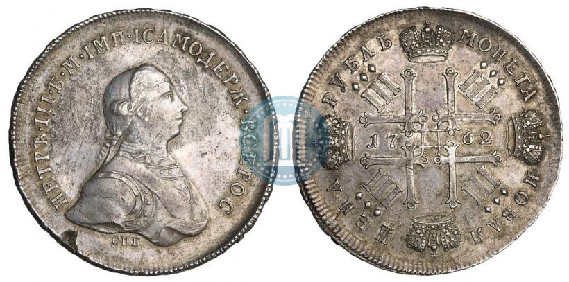 Фото 1 рубль 1762 года СПБ "Монограмма на реверсе. Пробный"