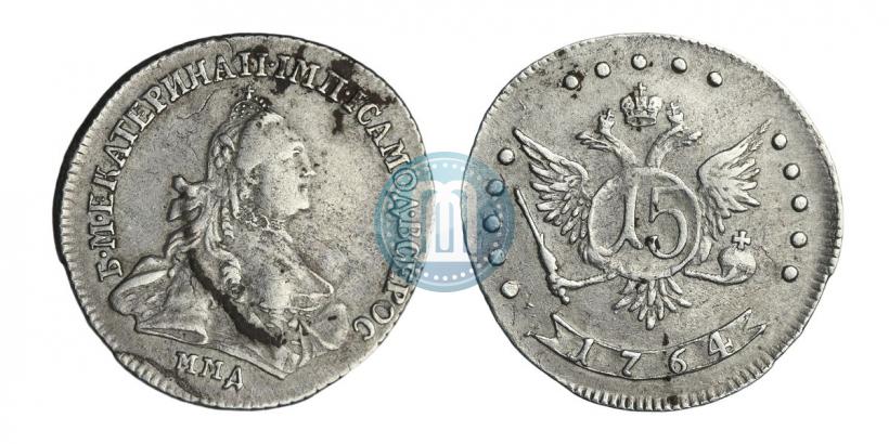 Picture 15 kopecks 1764 year ММД 