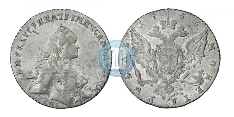 Фото 1 рубль 1765 года СПБ-ЯI 