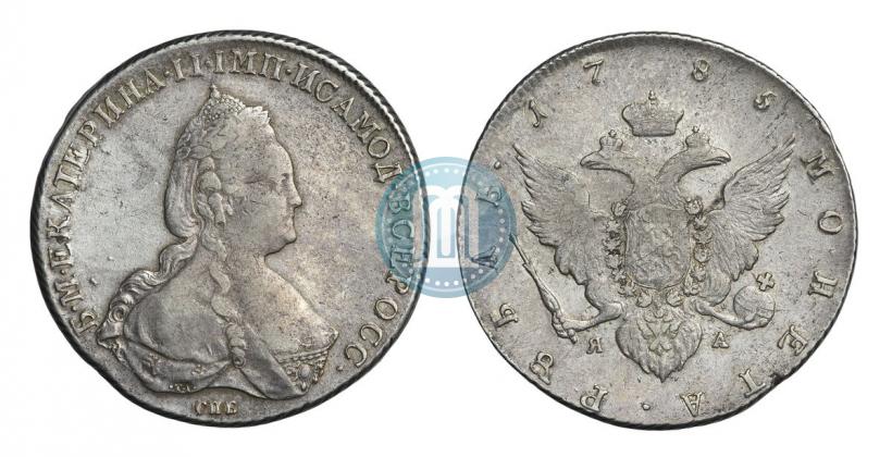 Фото 1 рубль 1785 года СПБ-ЯА 