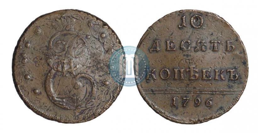 Picture 10 kopecks 1796 year  
