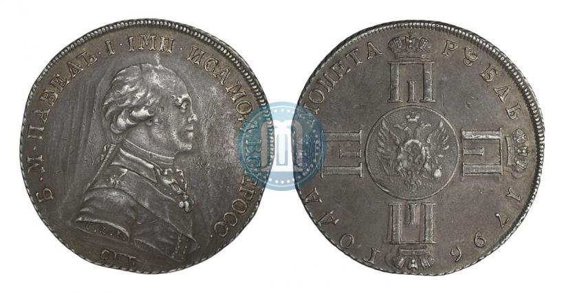 Picture 1 rouble 1796 year СПБ-CLF "With the portrait of Paul I. Trial srike."