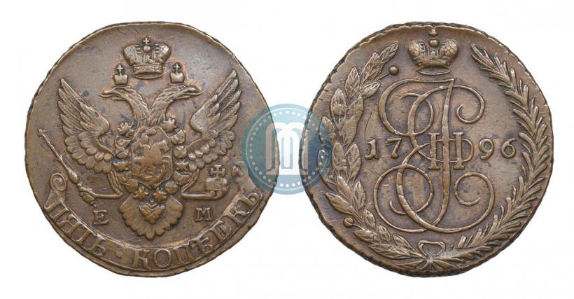 Фото 5 копеек 1796 года ЕМ "Павловский перечекан"