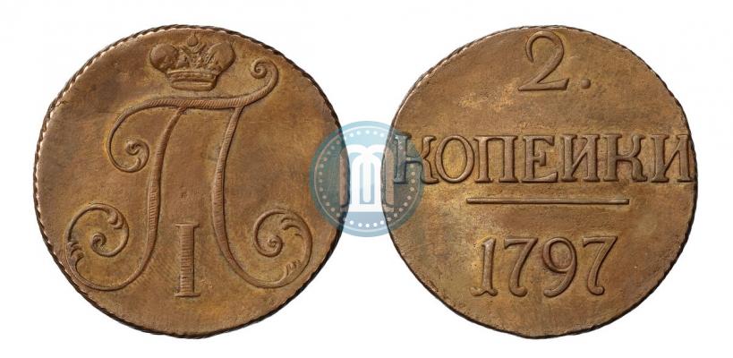 Picture 2 kopecks 1797 year  