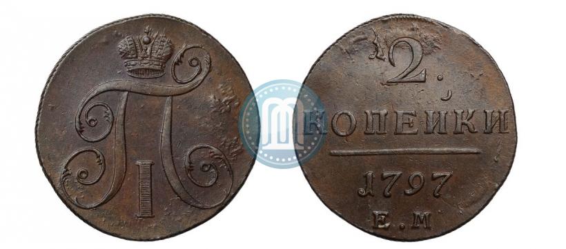Фото 2 копейки 1797 года ЕМ 