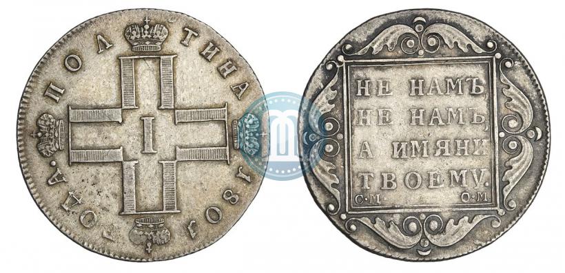 Picture Poltina 1801 year СМ-ОМ 