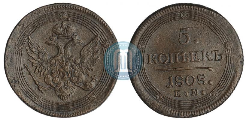 Фото 5 копеек 1808 года ЕМ 