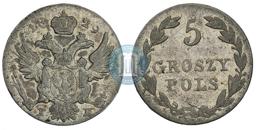 Фото 5 грошей 1829 года FH 