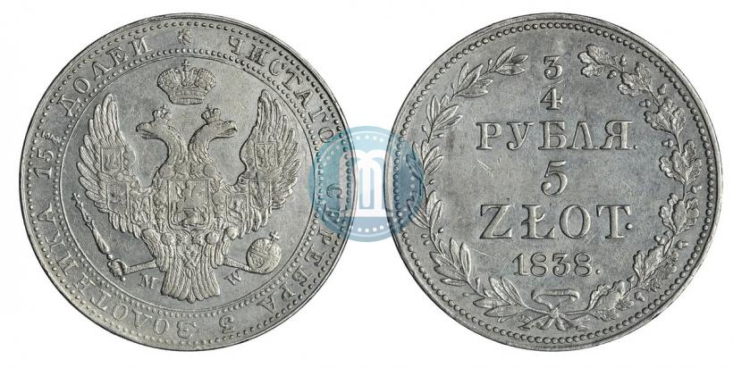 Фото 3/4 рубля - 5 злотых 1838 года MW 