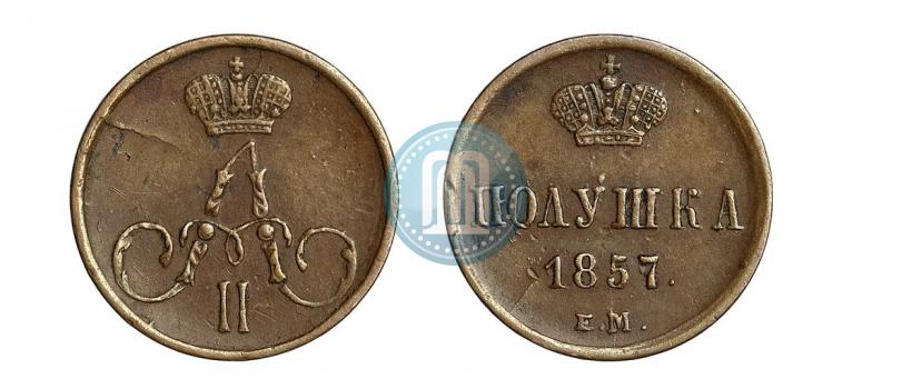 Picture Polushka 1857 year ЕМ 