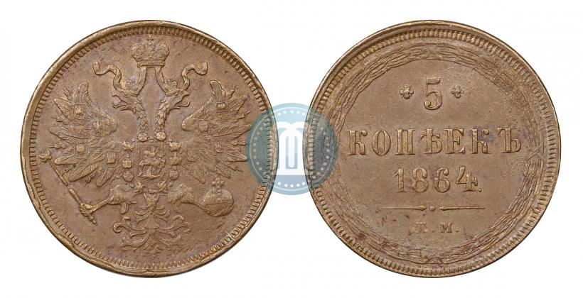 Picture 5 kopecks 1864 year ЕМ 