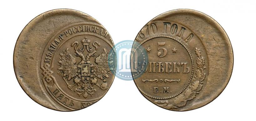 Picture 5 kopecks 1870 year ЕМ 