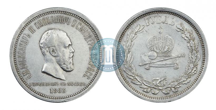 Picture 1 rouble 1883 year ЛШ "On the Coronation of Emperor Alexander III"