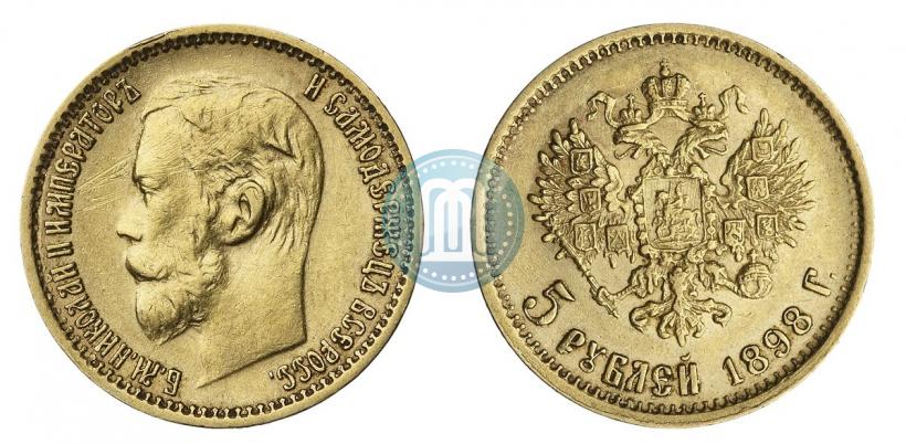 Фото 5 рублей 1898 года (АГ) 