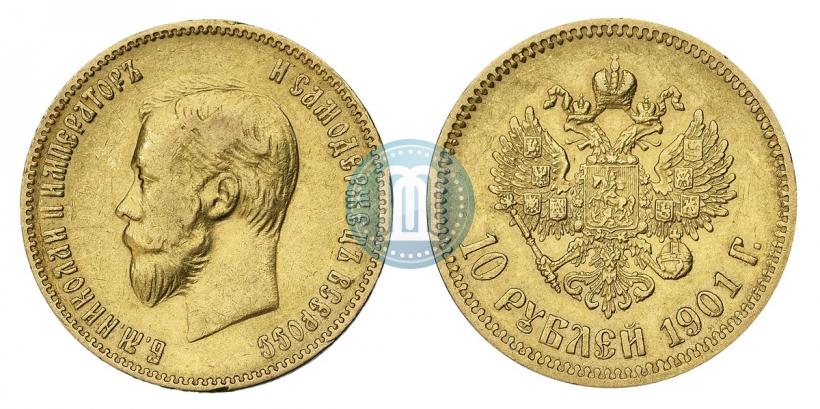 Picture 10 roubles 1901 year (ФЗ) 