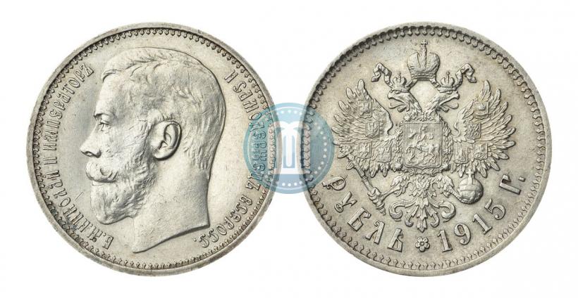 Picture 1 rouble 1915 year (ВС) 