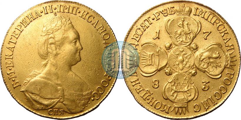 Фото 10 рублей 1783 года СПБ 