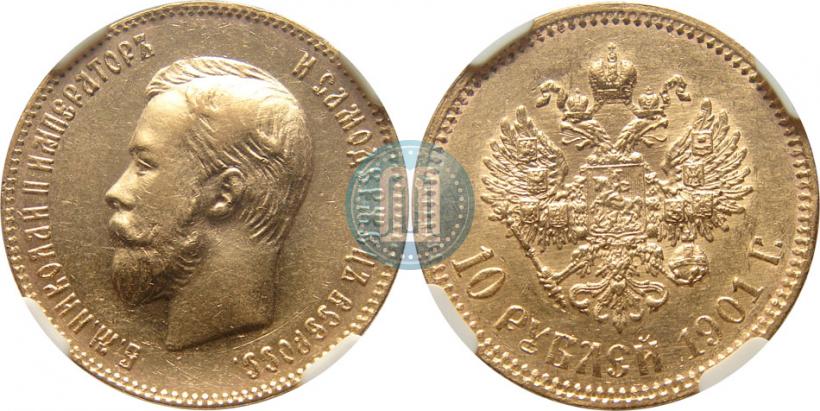 Picture 10 roubles 1901 year (ФЗ) 