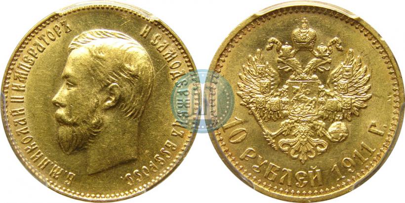 Picture 10 roubles 1911 year (ЭБ) 